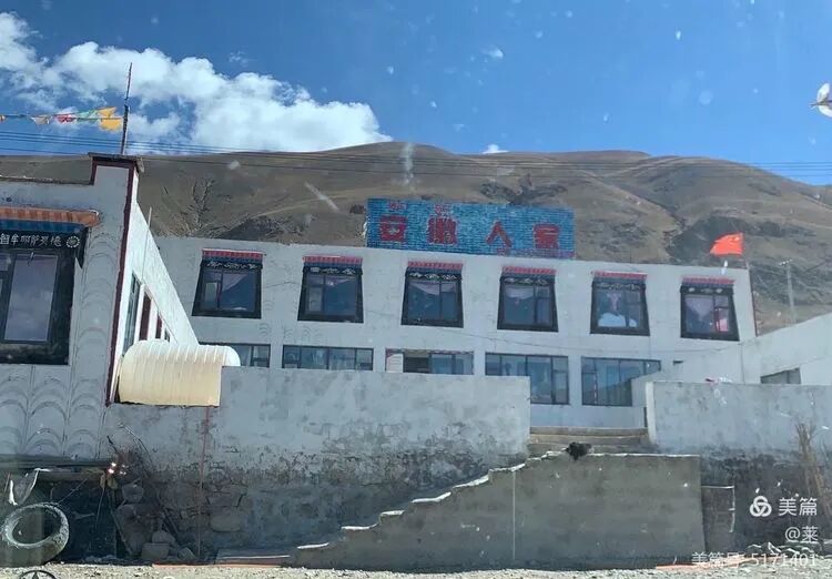 文部南村 苯教古老部落，冷寂地守候着苯教神山达果神山，和苯教圣湖当惹雍措。老贡说这老房子都拆掉了还拍啥呀 内心苦一下，真的希望文布南村不要过度开发。
