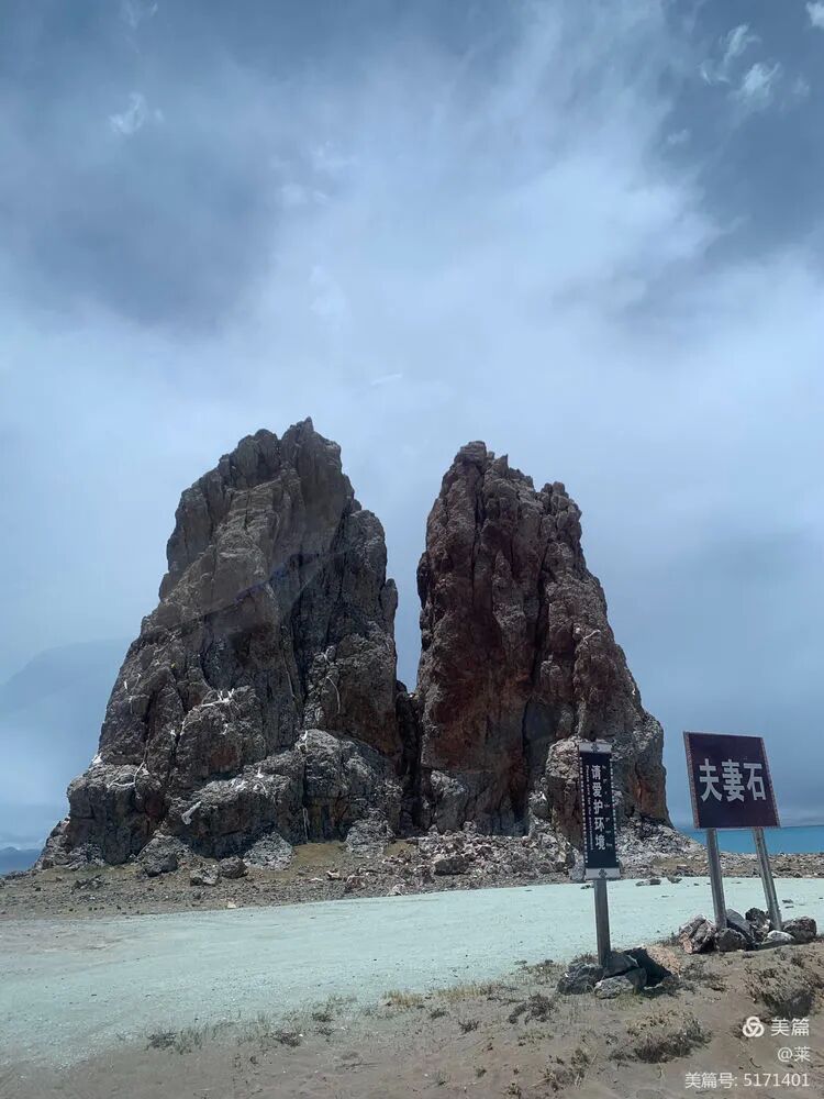 夫妻石，一大一小，相差无几；一高一低，甚是和谐，冷暖不同，却见同彩，似能合拢，仍保距离。