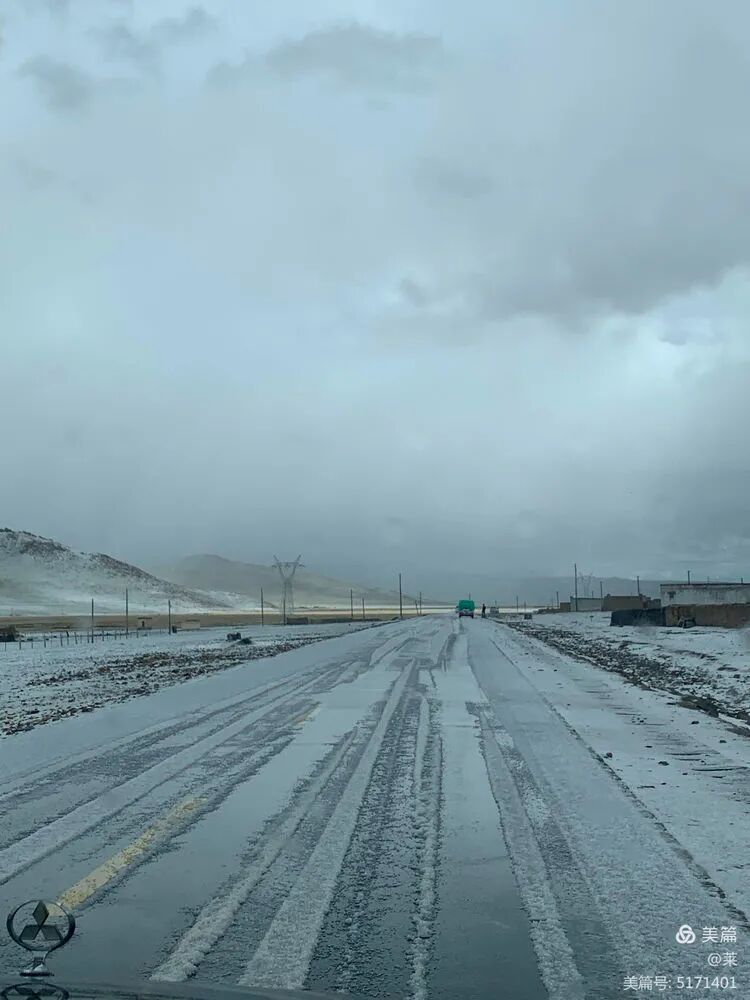 纳木措北，663乡道，冰雪路面，打滑，开车需要技术