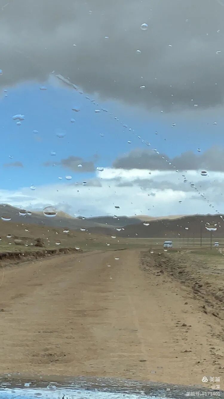 纳木措北，乡道，下雨了。
