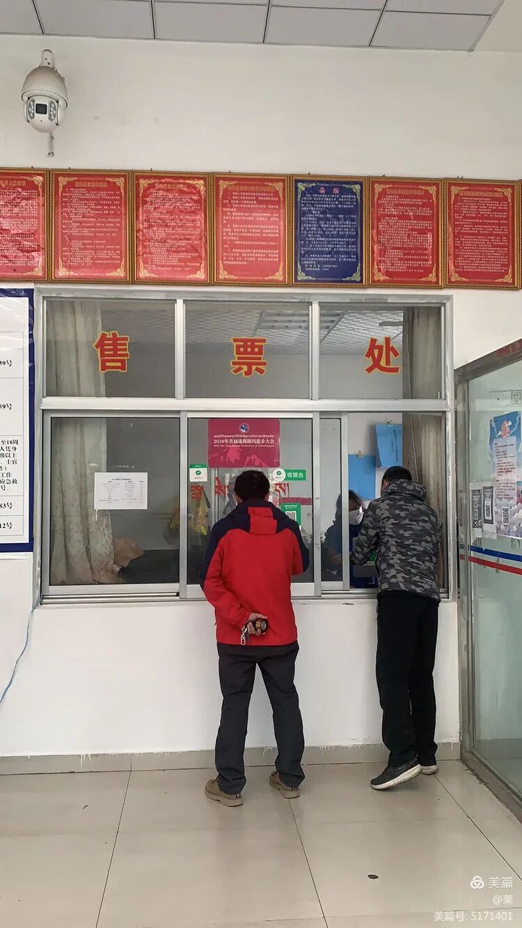 售票处 to 珠峰大本营 19:19