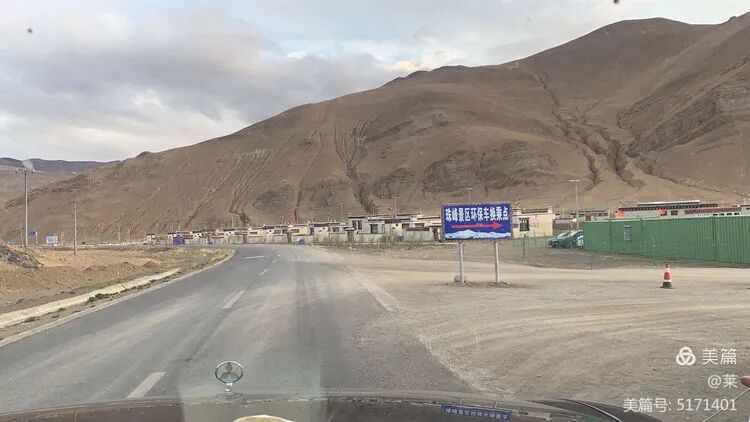 已错过末班车 到达换乘点 20:43