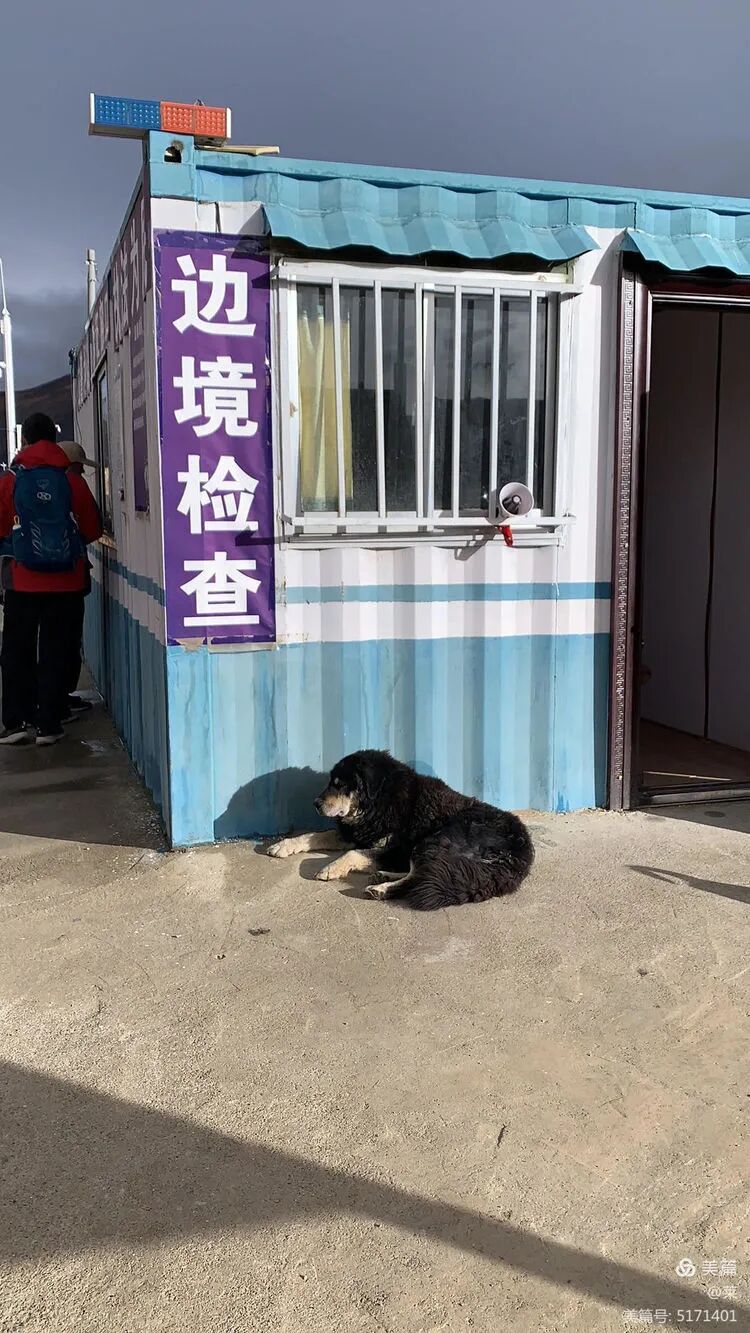 边检