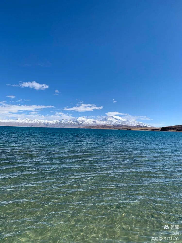 玛旁雍错， 江河之源，圣湖之首， 中国湖水透明度最大的淡水湖