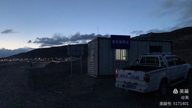 21:58 冈仁波齐转山结束。