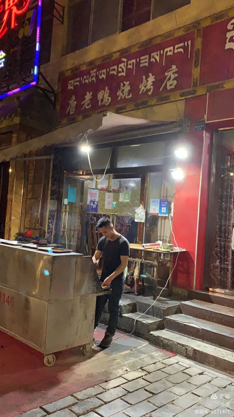 藏西秘境，寻一处静谧，让心灵停靠