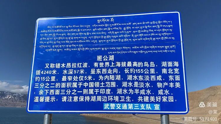 藏西秘境，寻一处静谧，让心灵停靠