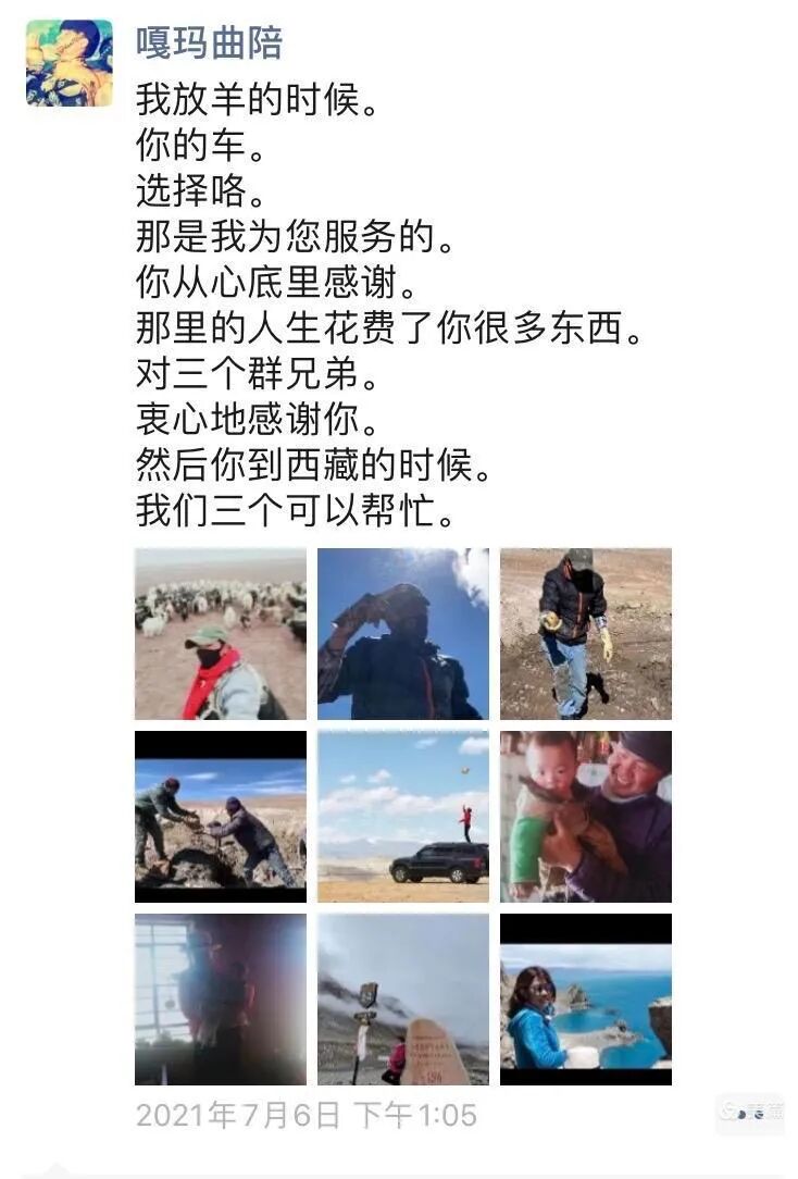 藏西秘境，寻一处静谧，让心灵停靠