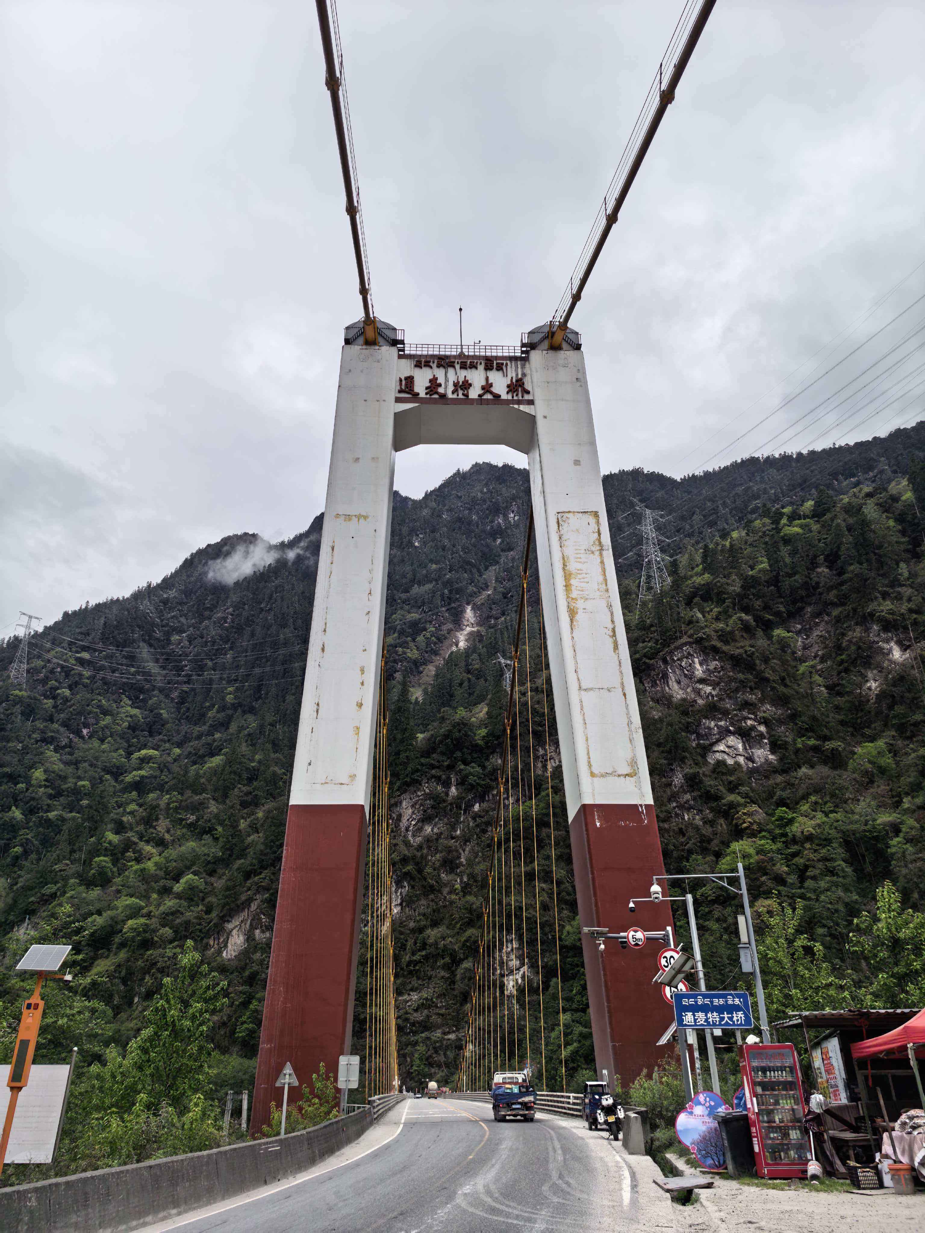 通麦大桥