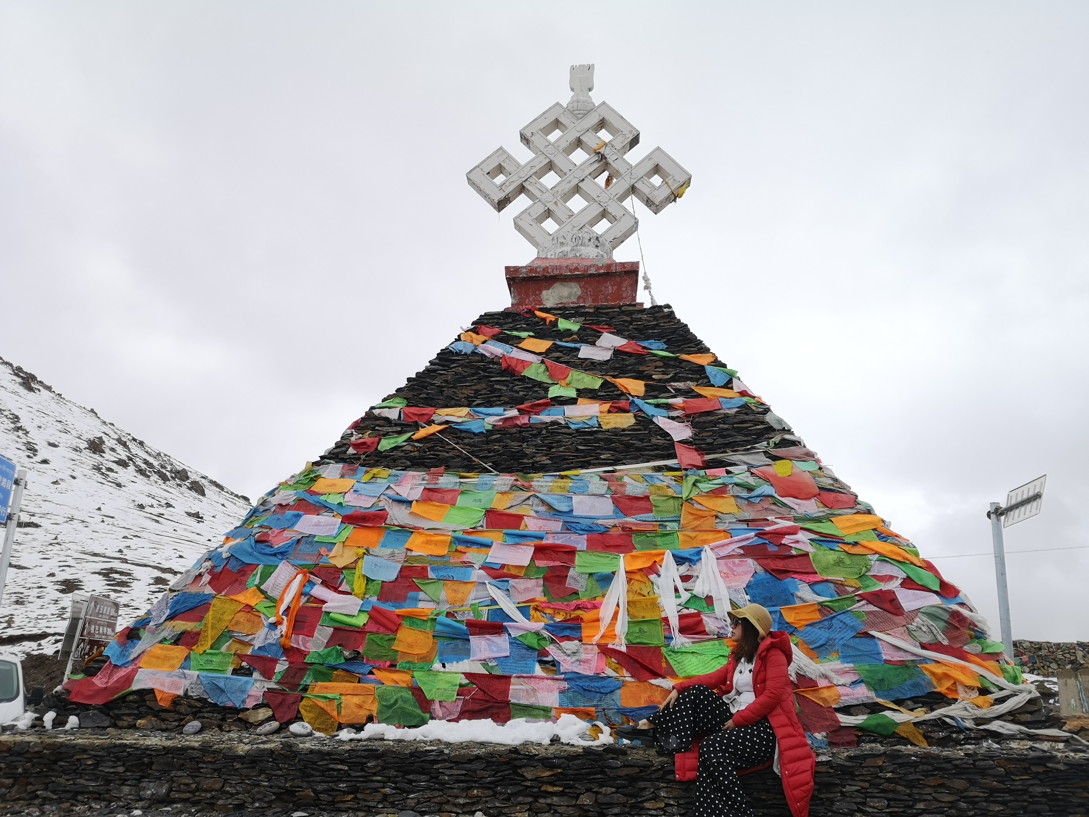 东达山