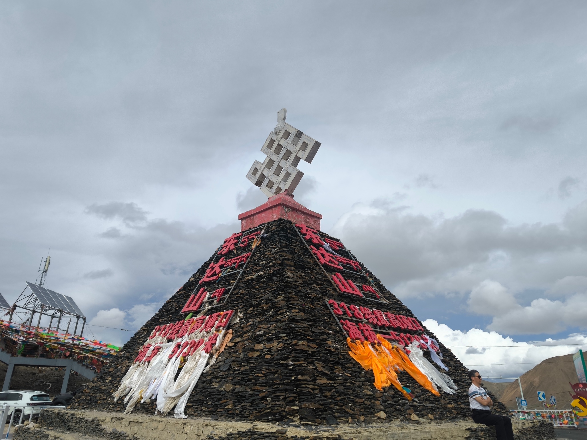 东达山