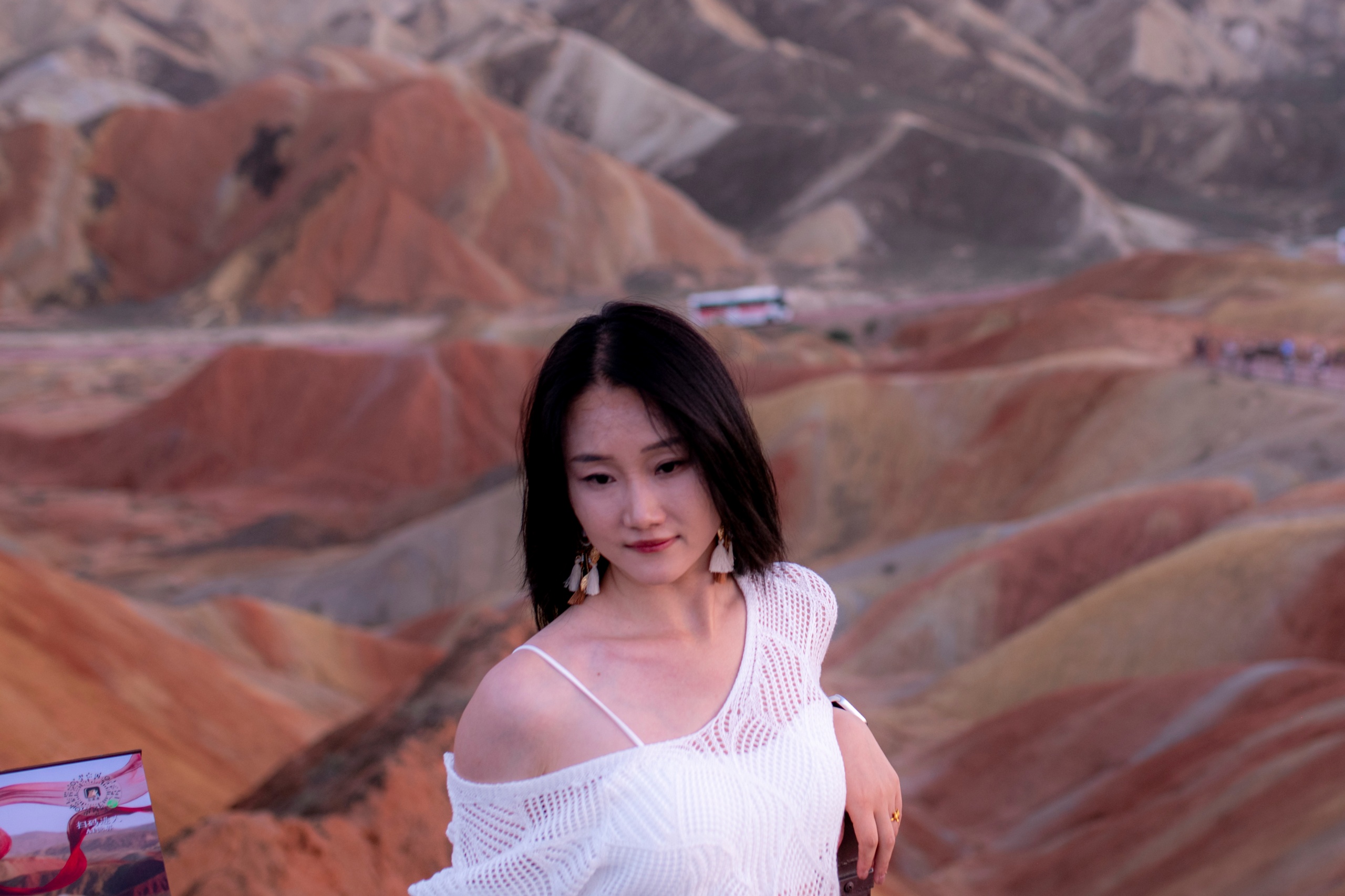 七彩丹霞