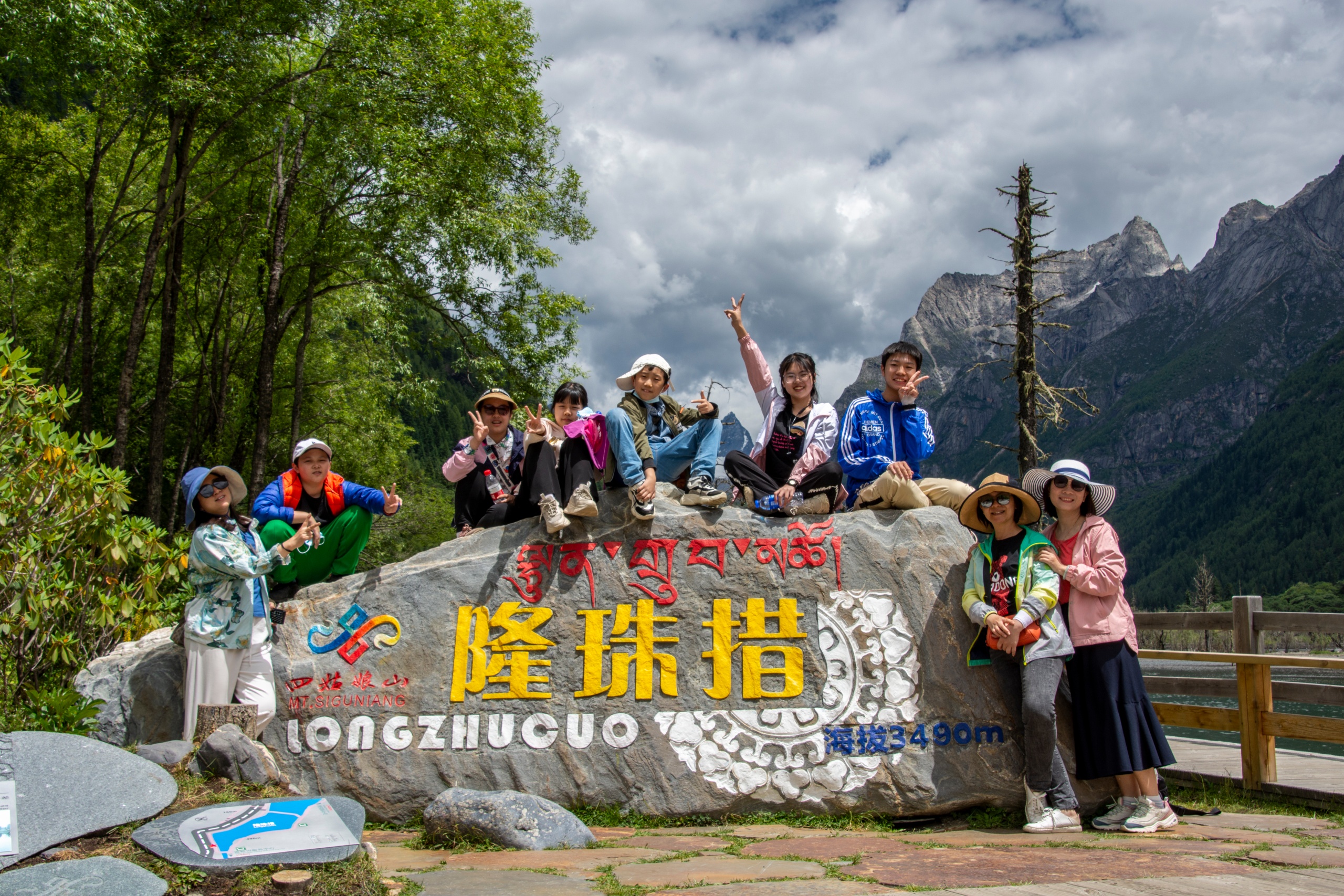 四姑娘山