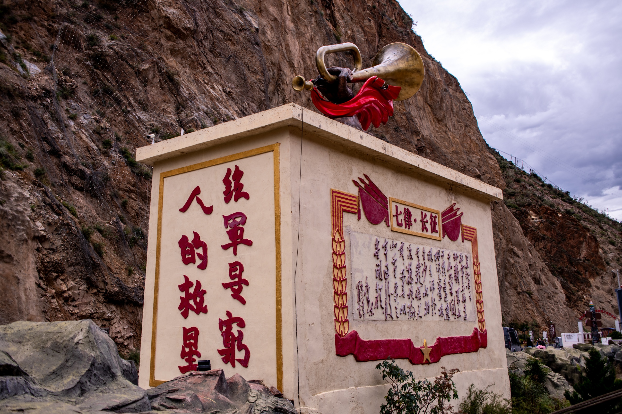 滇景 6