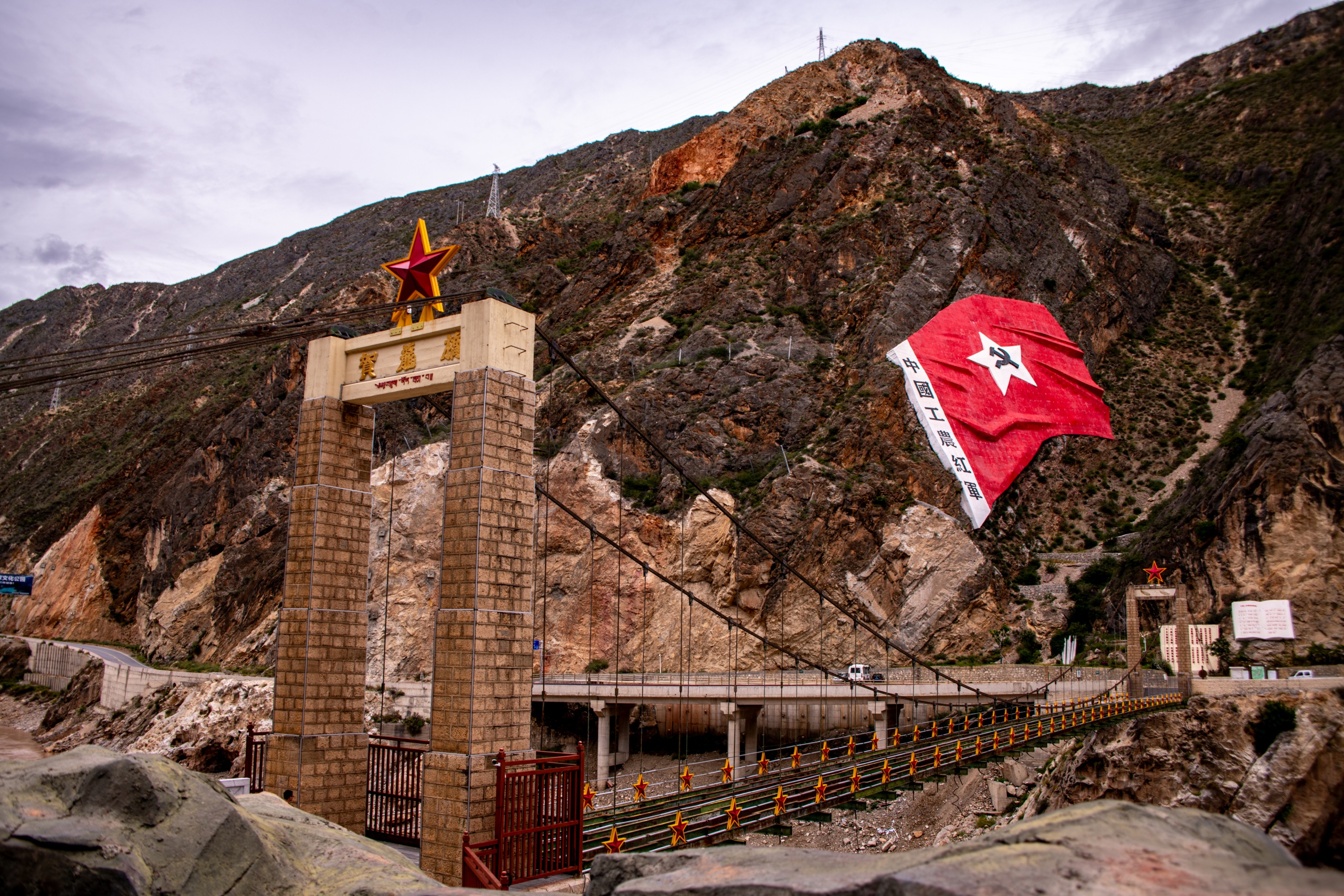 滇景 7