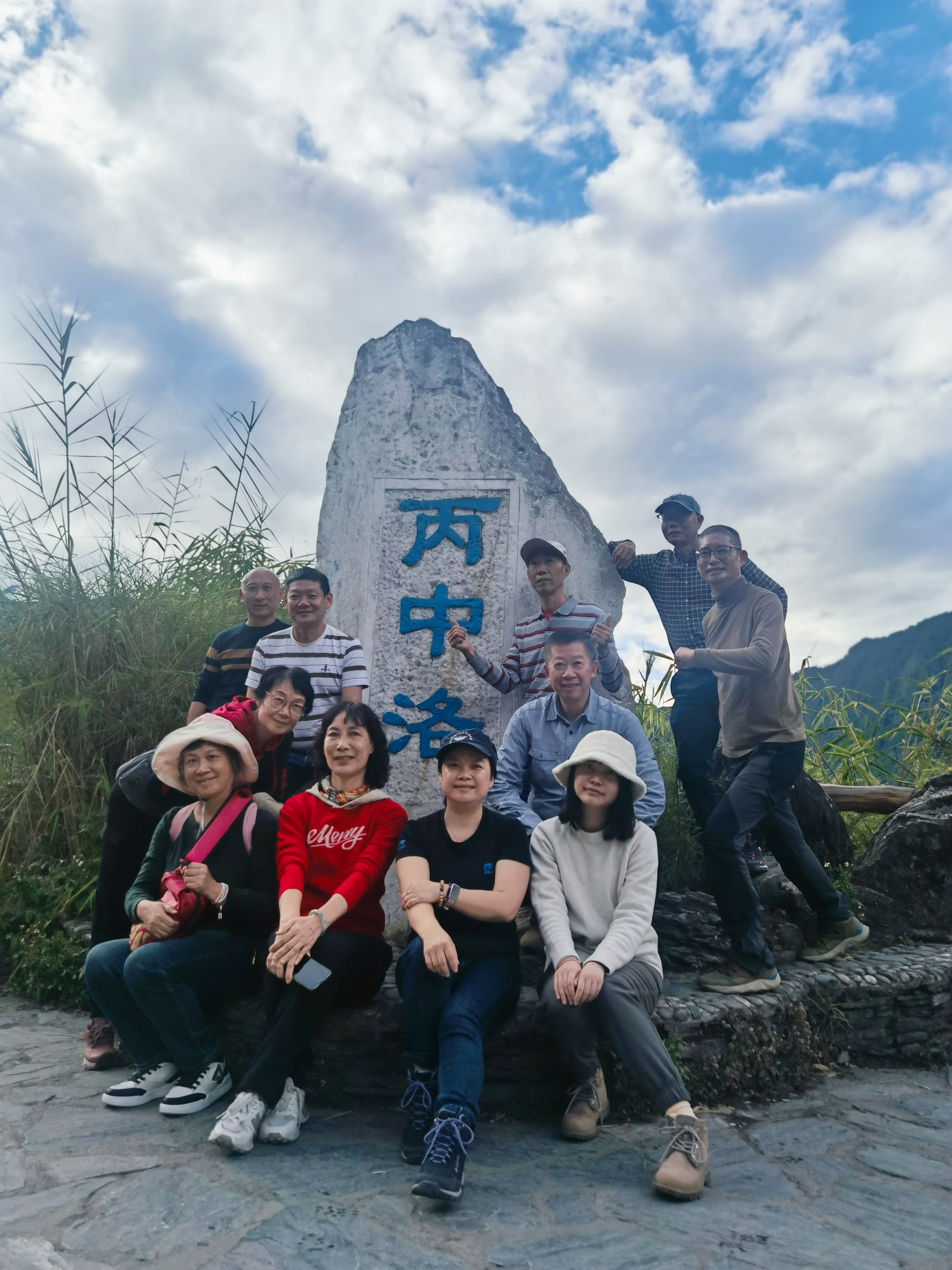 滇景 20