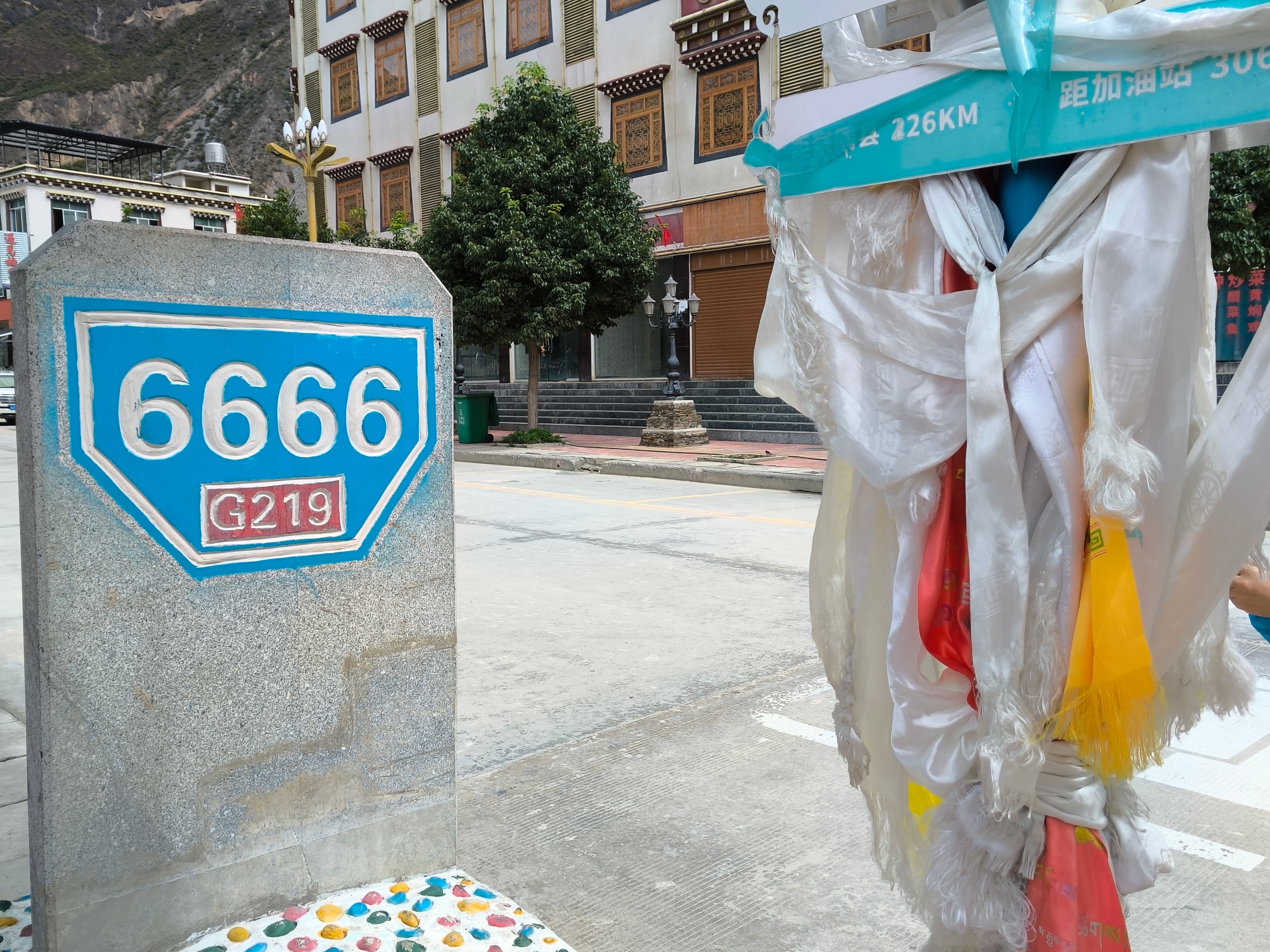 藏东 53