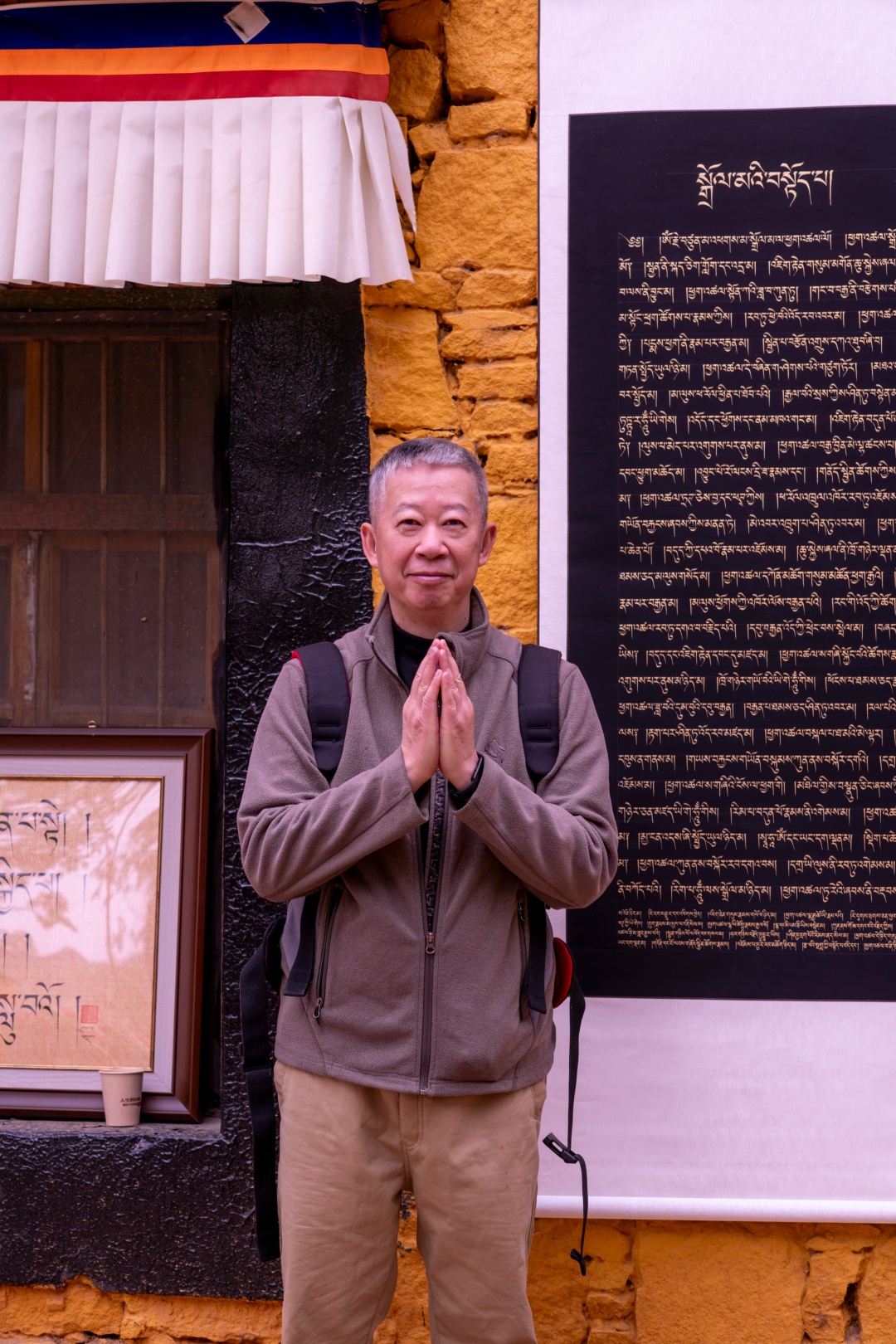 桑耶寺 32