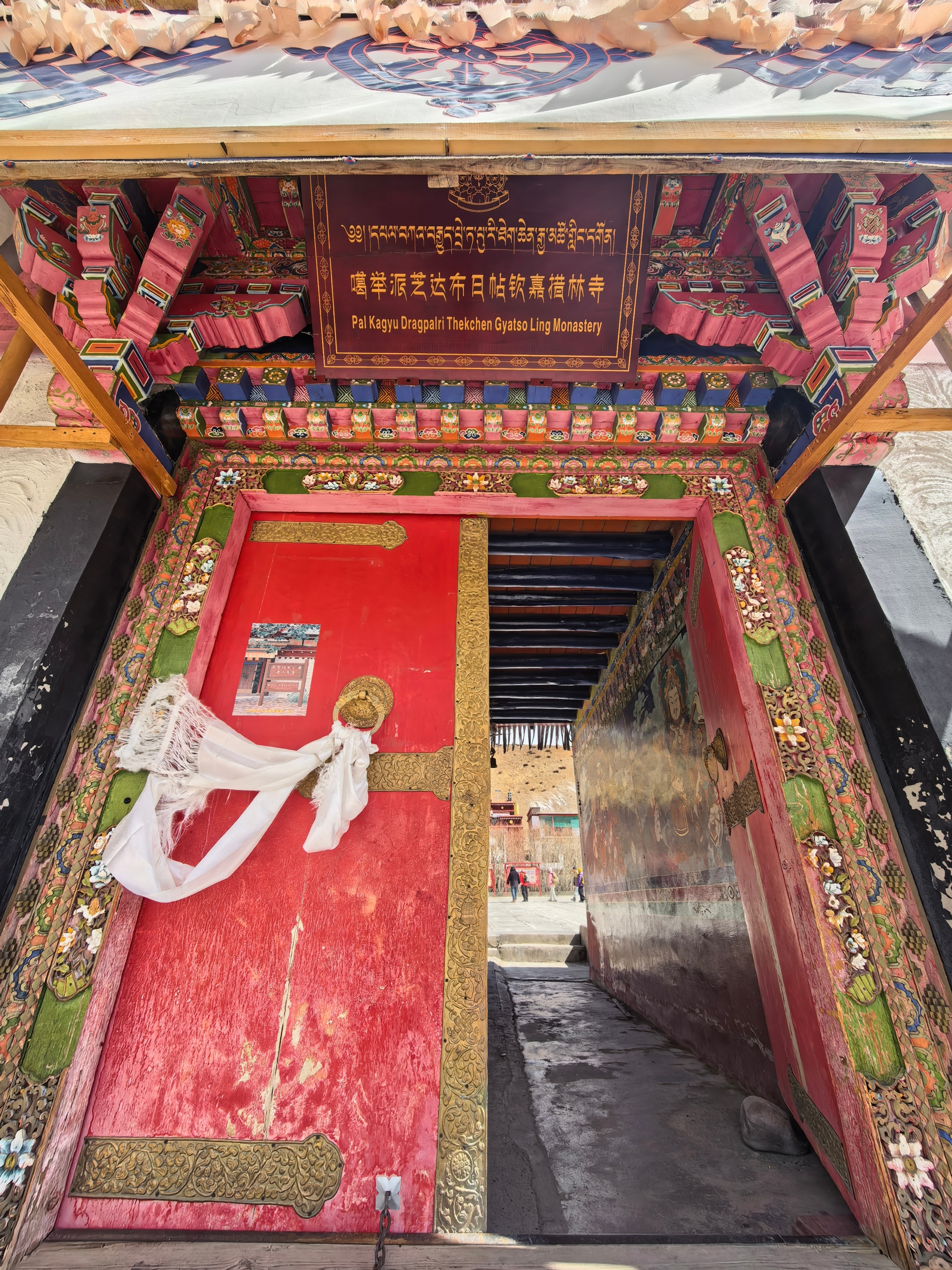 芝达布日寺 8