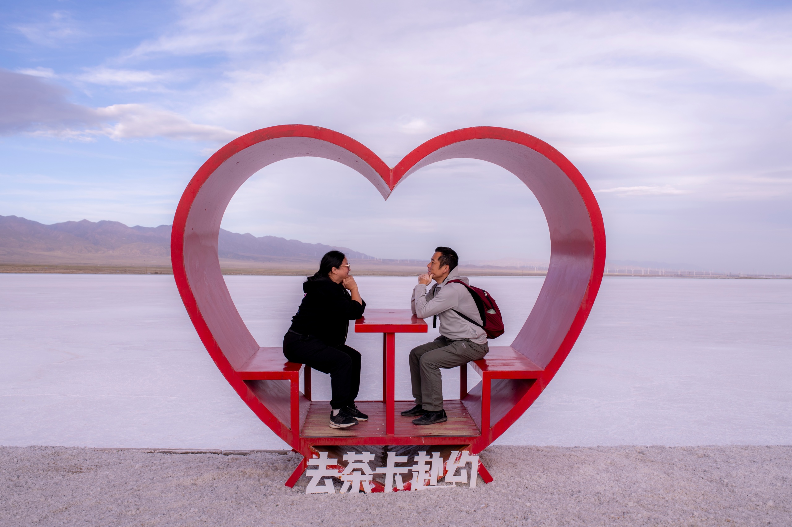 茶卡盐湖 25