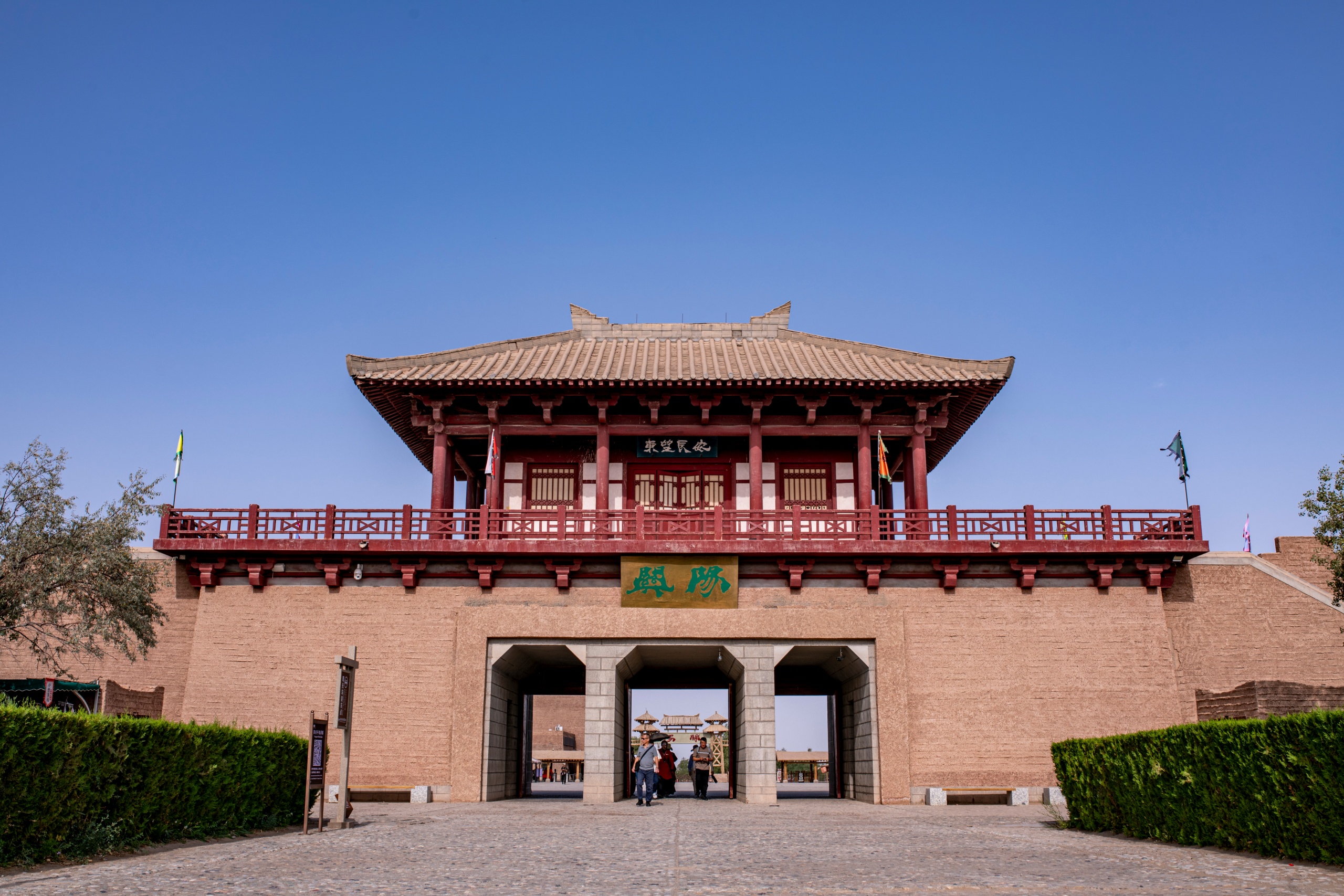 阳关 13