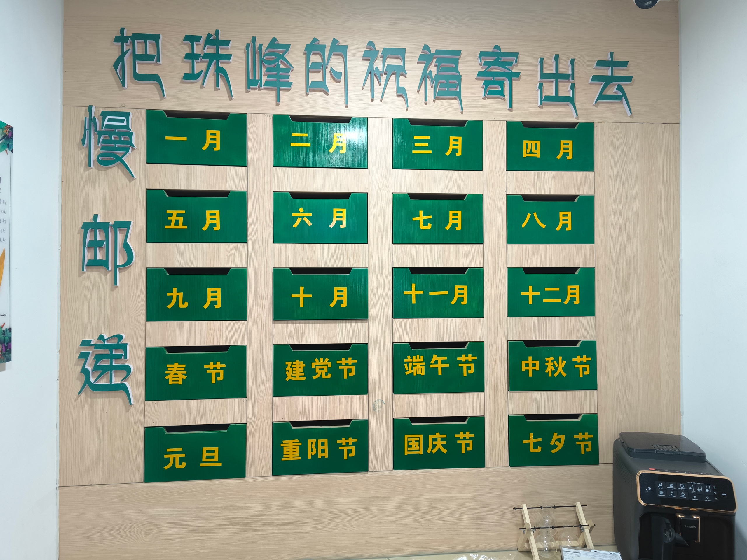 手机拍摄 17