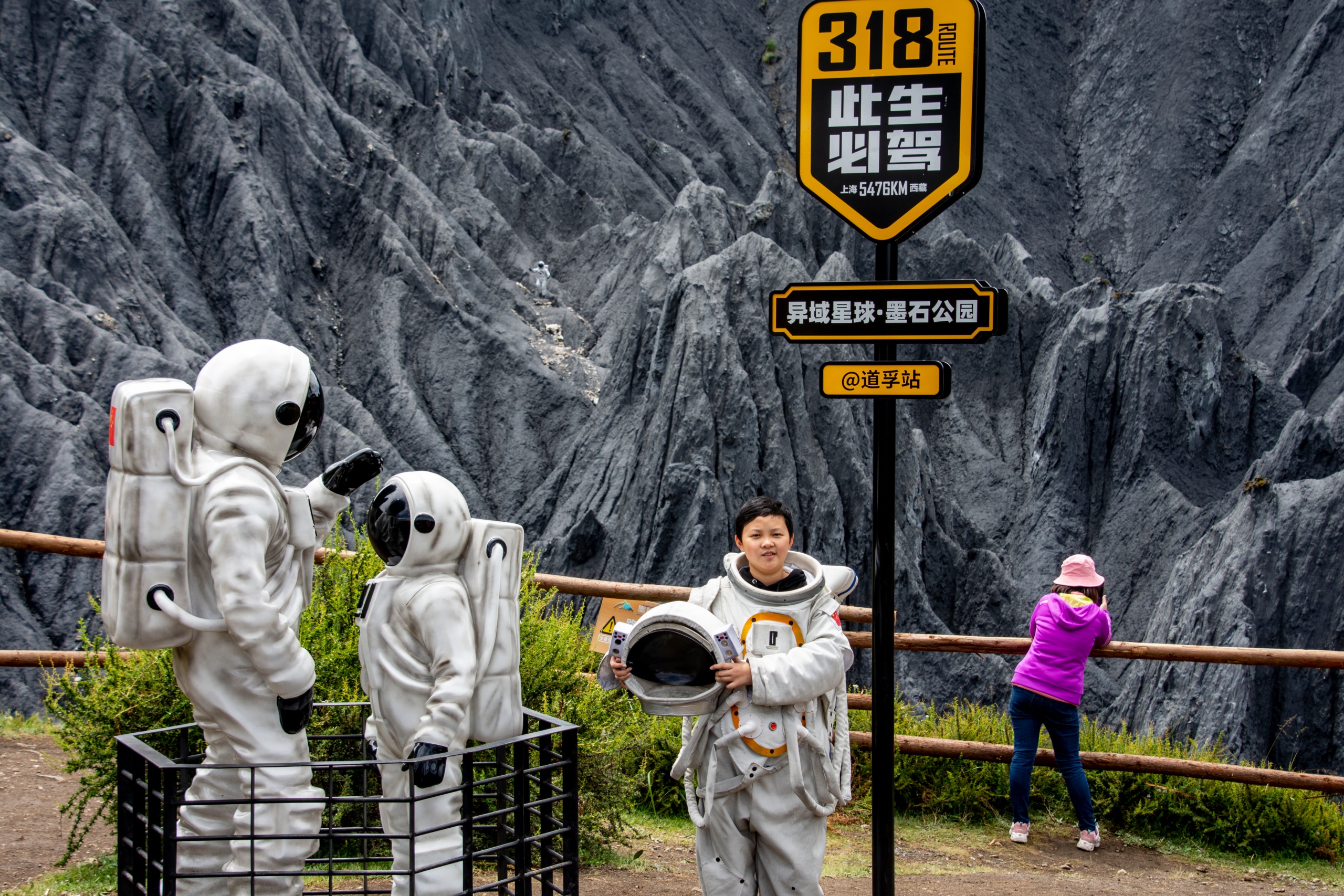 墨石公园 2